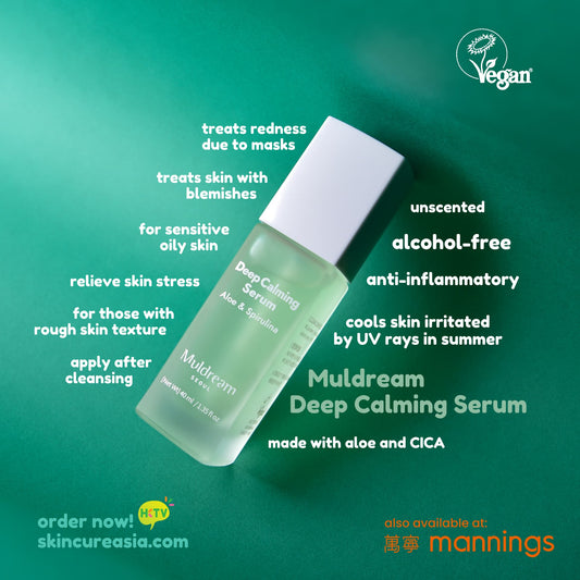 Muldream Deep Calming Serum (Aloe & Spirulina) 40ml