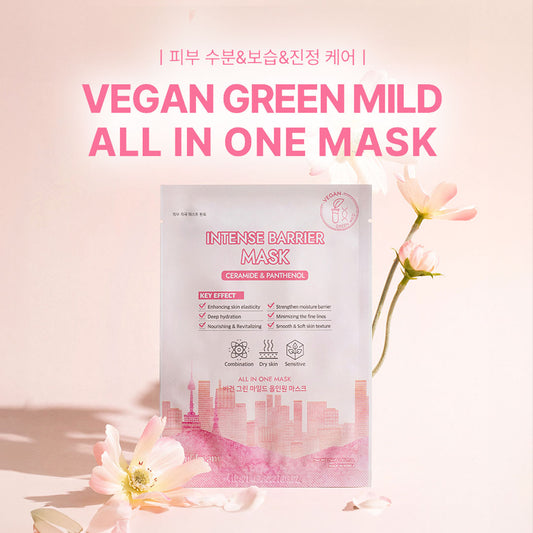 Muldream Vegan Green Mild All-In-One / Intense Barrier Mask 25ml (10 sheets)