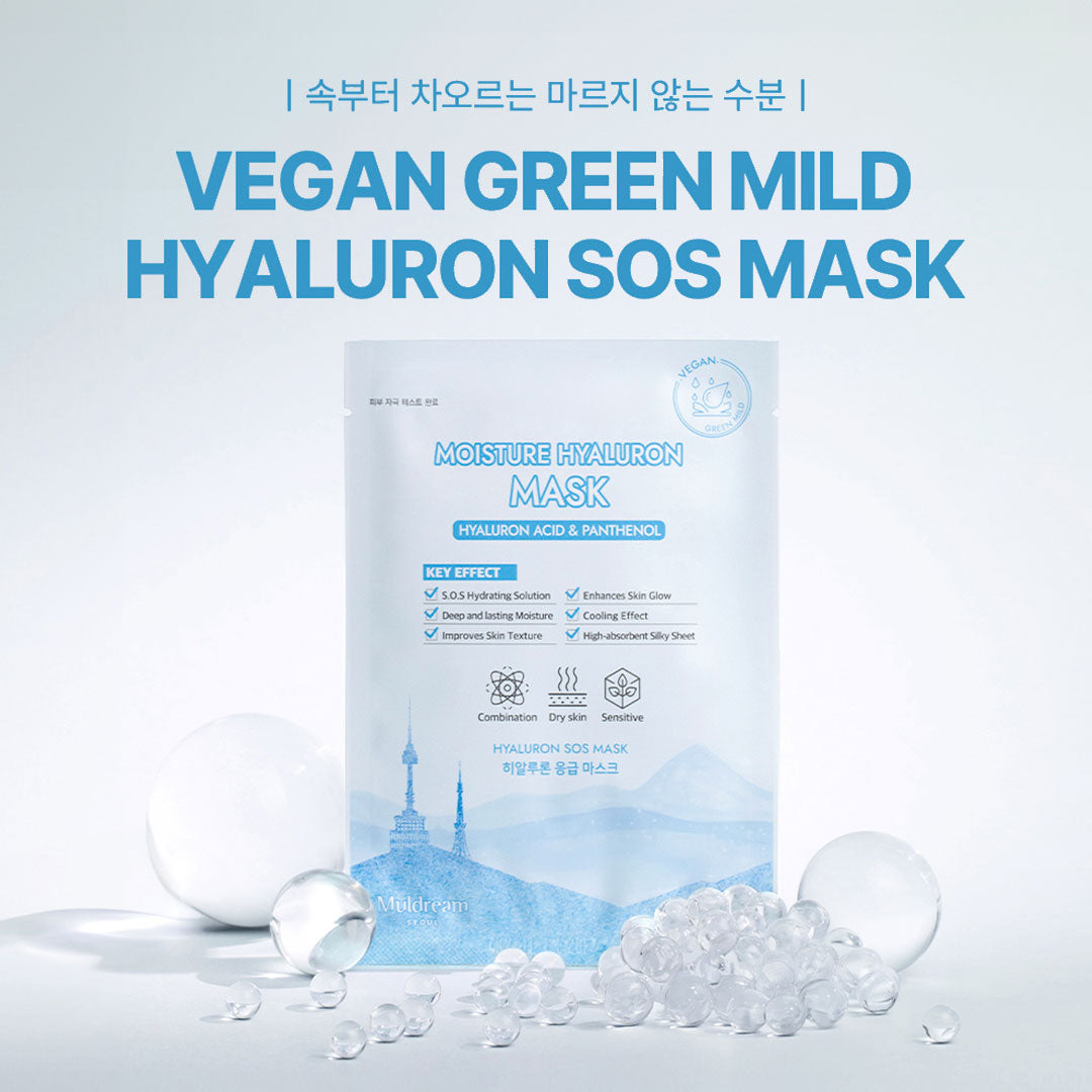 Muldream Vegan Green Mild Hyaluron SOS Mask 25ml (10 sheets)